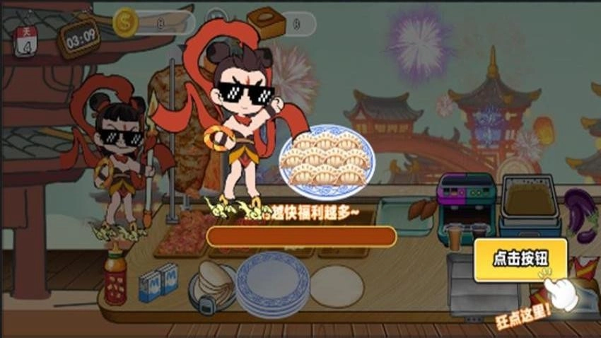 老爹卷饼摊游戏图3