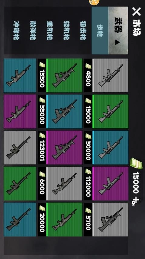 修勾凶兽争霸游戏2