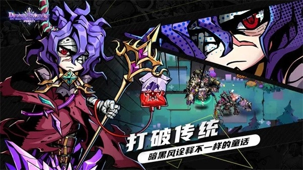 幻境旅者游戏图3