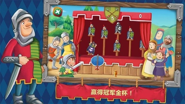 小骑士万瑟洛游戏2