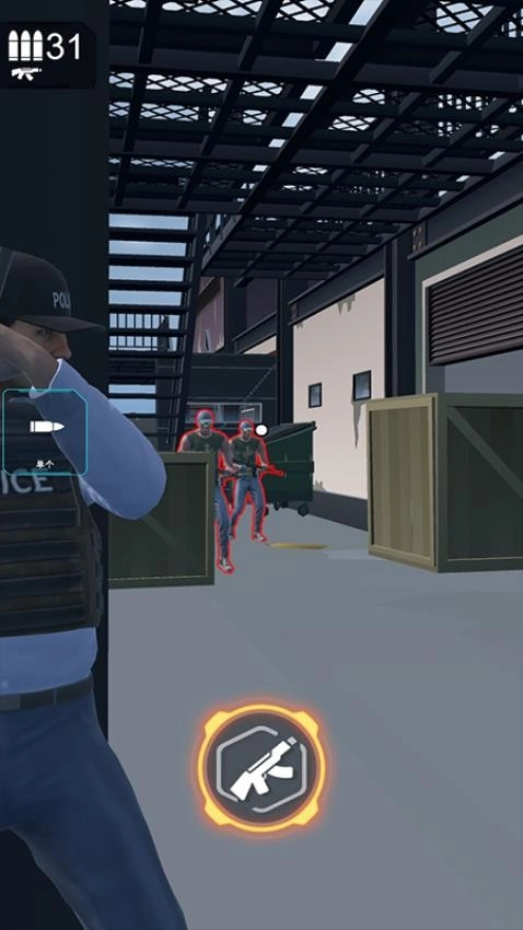 反恐突击3D游戏截图2