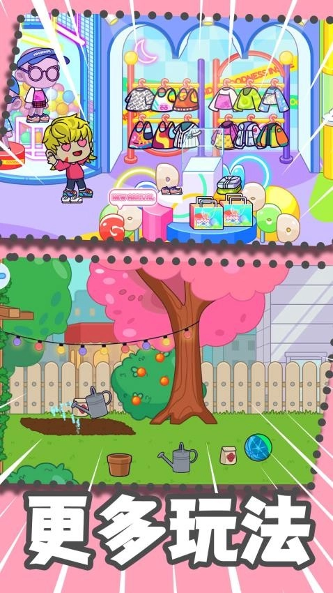 治愈小镇世界游戏图4