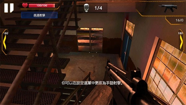 僵尸战争游戏图4