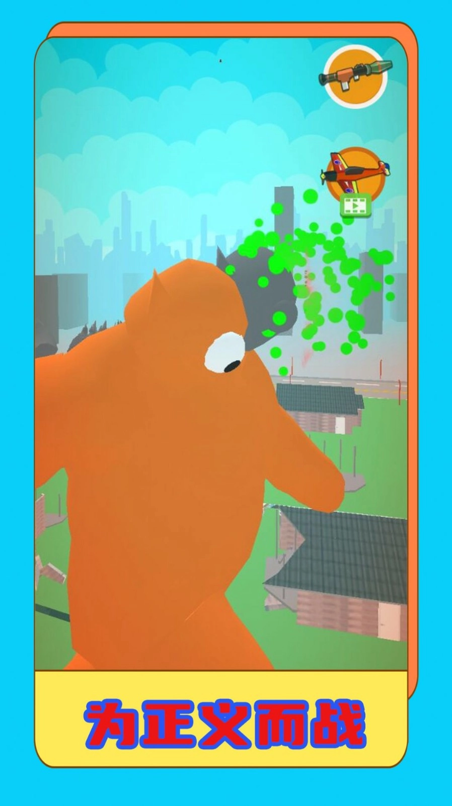 炙热狙击行动游戏图2