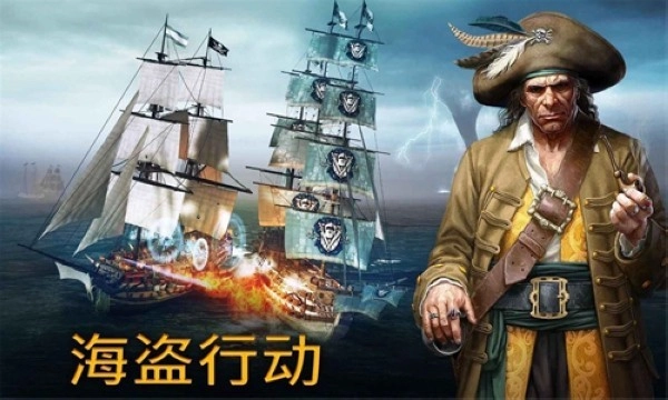 风暴海盗游戏-图4