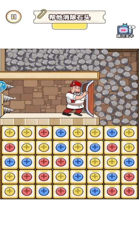 密室消除大挑战游戏图4