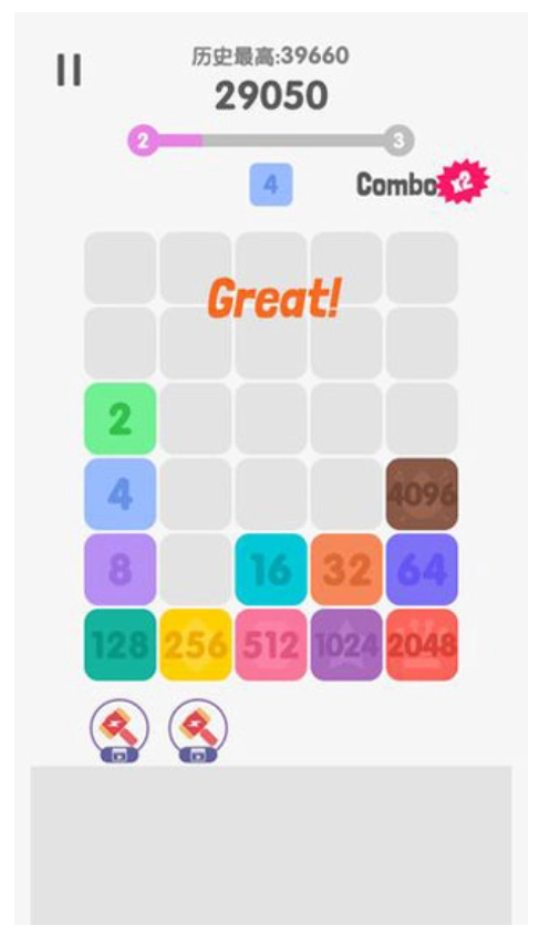 2048消除烦恼游戏图3