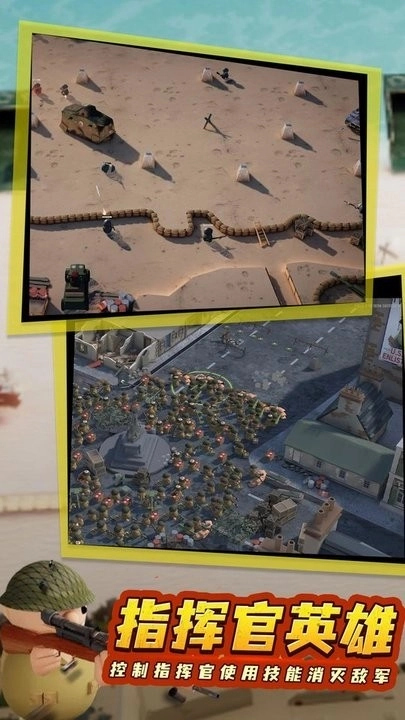 诺森德塔防游戏(2)