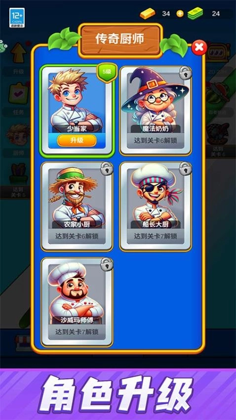 一刀切开你游戏