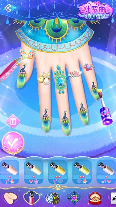 叶罗丽美甲梦截图3