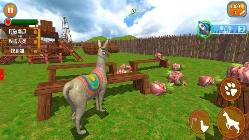 模拟山羊游戏(4)