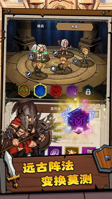 探险奇幻记游戏(1)