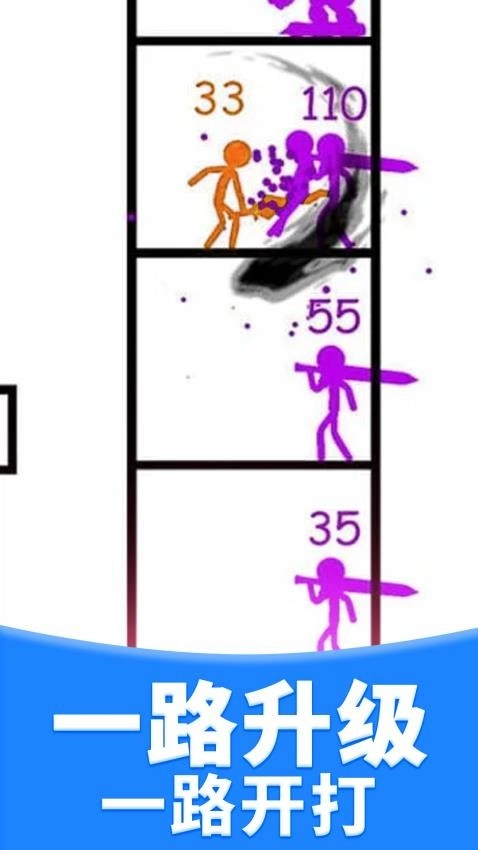 火柴人大比拼游戏图2
