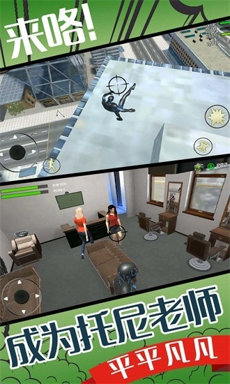 小超人来咯游戏