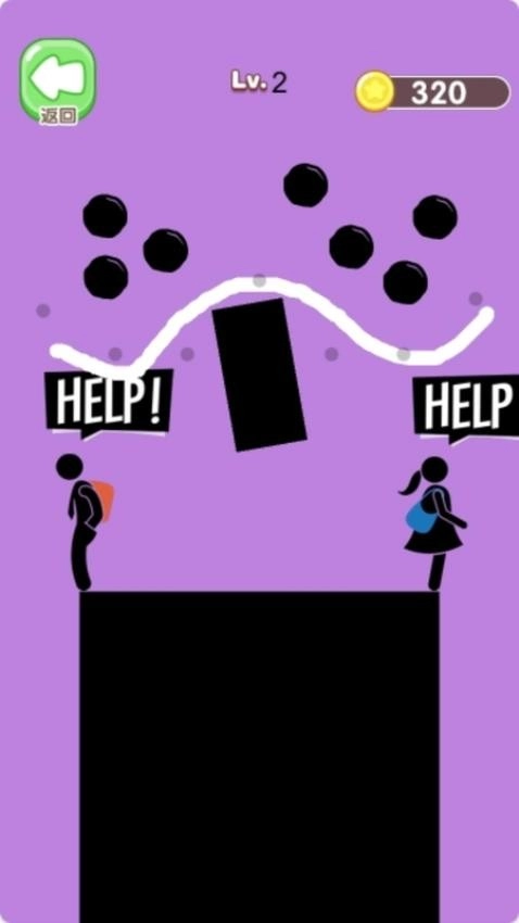 终极画线大侠游戏(2)