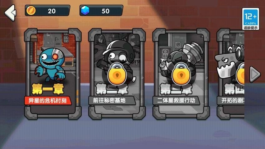 地下城市冒险游戏图4