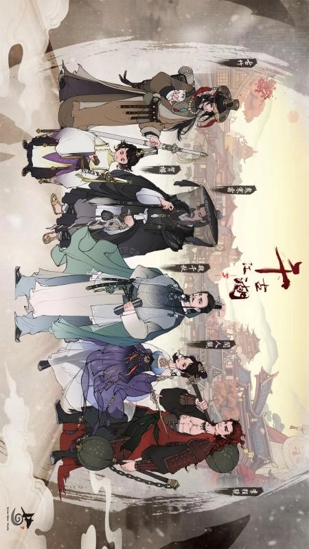 千古江湖梦游戏图5