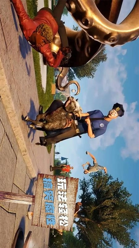 山羊模拟生存(3)