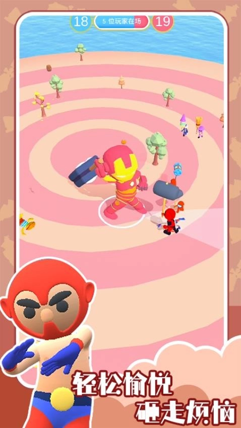 我的武器特别长游戏图1