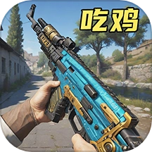 王牌突击队游戏