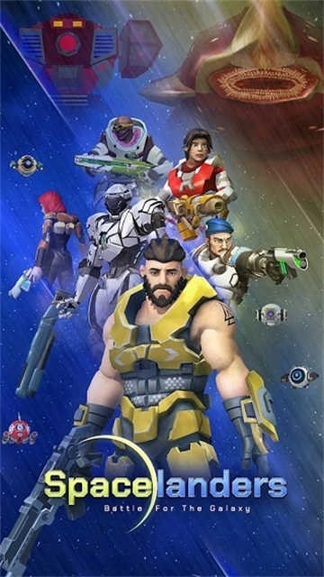 太空登陆者游戏图4