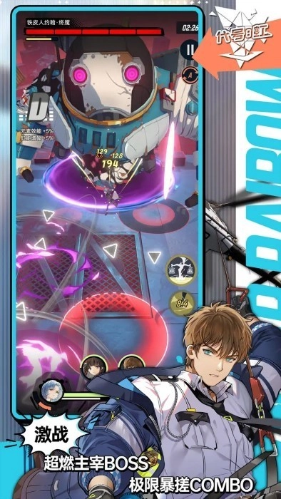 飞跃虹镜游戏(2)