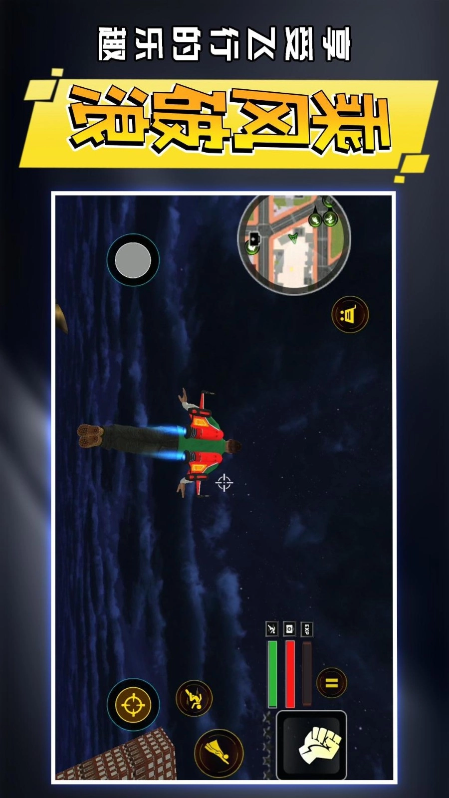 启强成名录游戏(1)