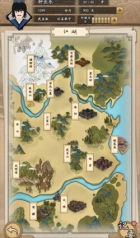 我的武侠梦游戏图4