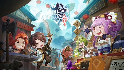 仙宗大掌门游戏截图1