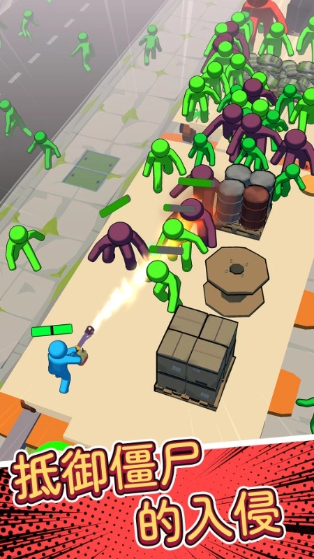 求生小火车游戏-图1