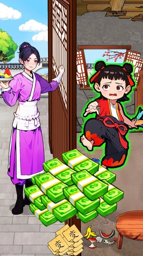 帮他收拾房间游戏图1