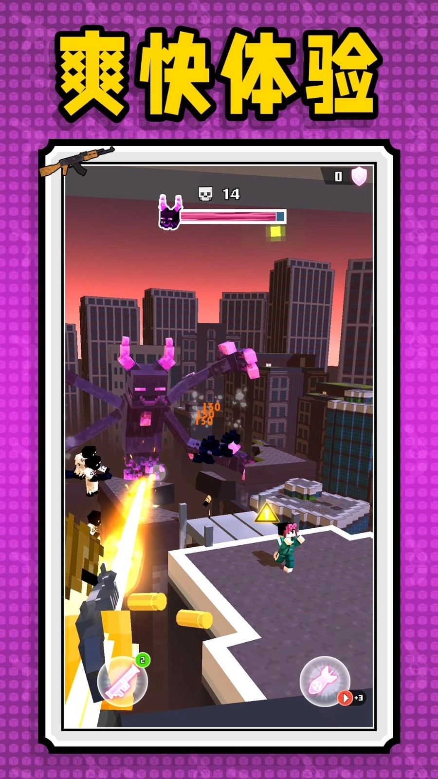 我玩枪贼6游戏(1)