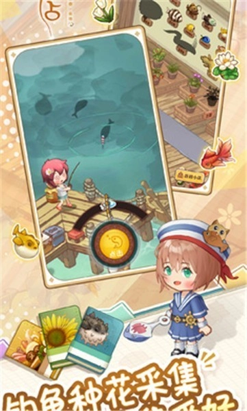 家有小店游戏(1)