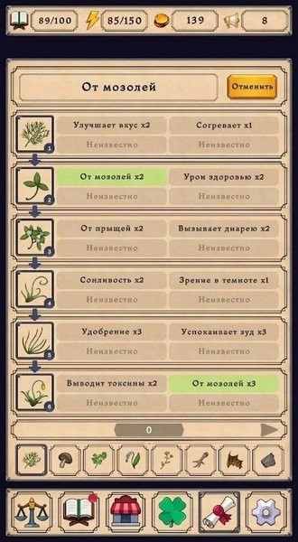 炼金术模拟器游戏图2