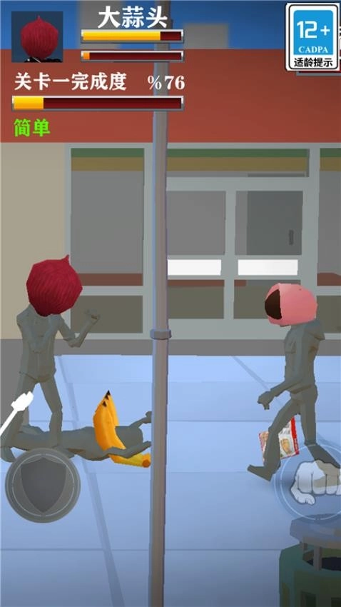 谁怂谁尴尬游戏图2