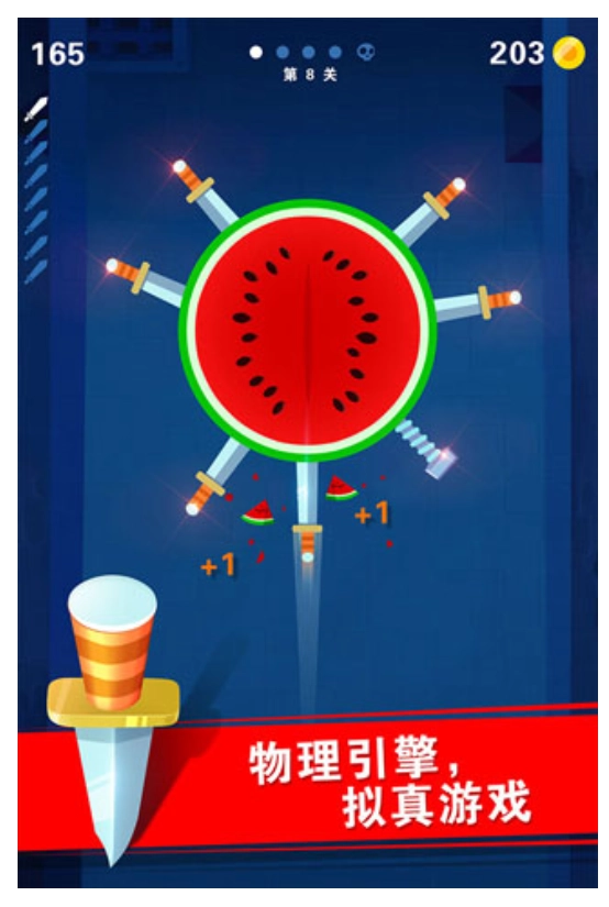 迷你飞刀世界游戏图2