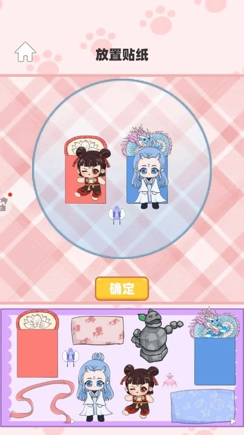 露露换装世界游戏图2