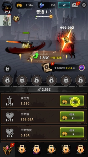 影子战争游戏图1