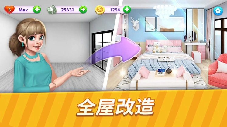 奇幻爱消除游戏图4