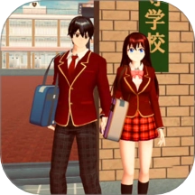 樱花高校恋爱游戏