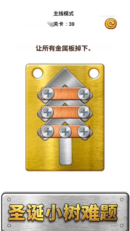 脑力达人大作战游戏图5