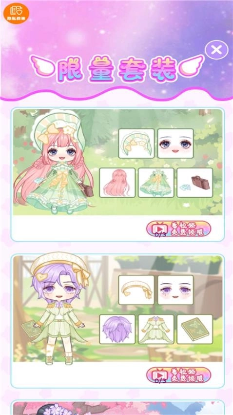 小美女的衣柜游戏图3