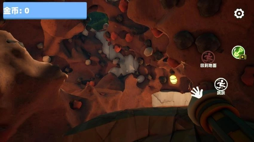 掘地求财1游戏图3