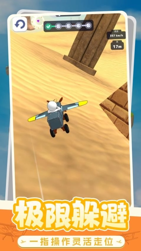 冒险家乐园游戏图2