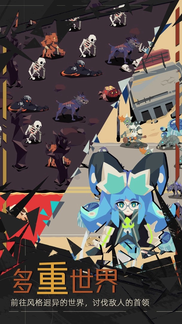 重返深渊游戏(3)