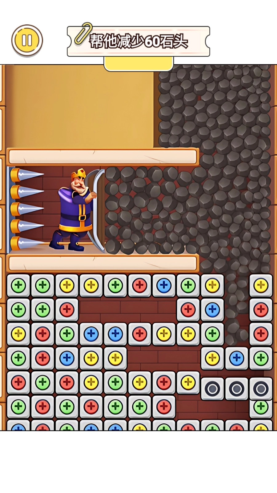 密室消除吧游戏截图1