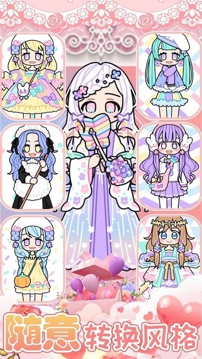 装扮我的芭比娃娃游戏(2)