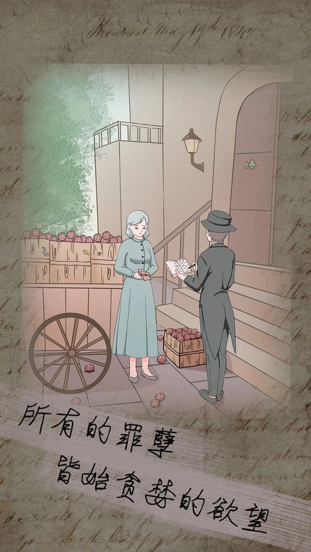 五年后的来信游戏图3