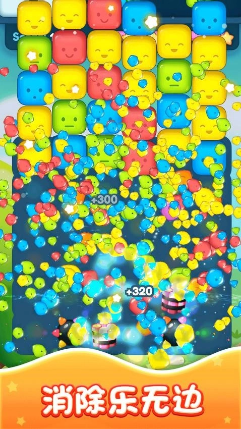 这一关特上头游戏4