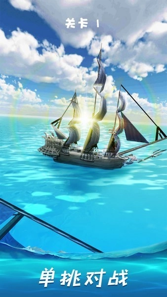 吃我一炮游戏图2